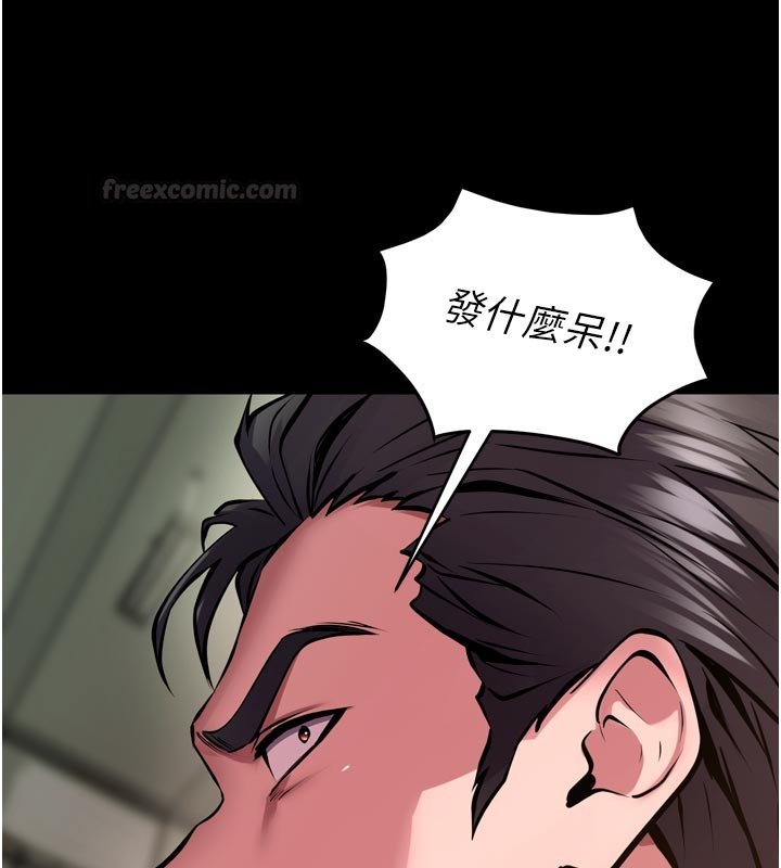 獄火重生第61話-走向結局的最終決戰