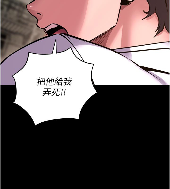 獄火重生第61話-走向結局的最終決戰