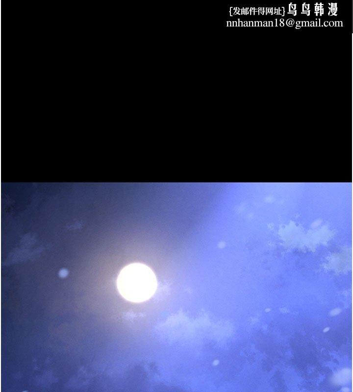 末日鵰堡第72話-邁向新世界的旅程