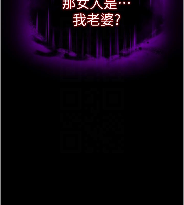 末日鵰堡第72話-邁向新世界的旅程