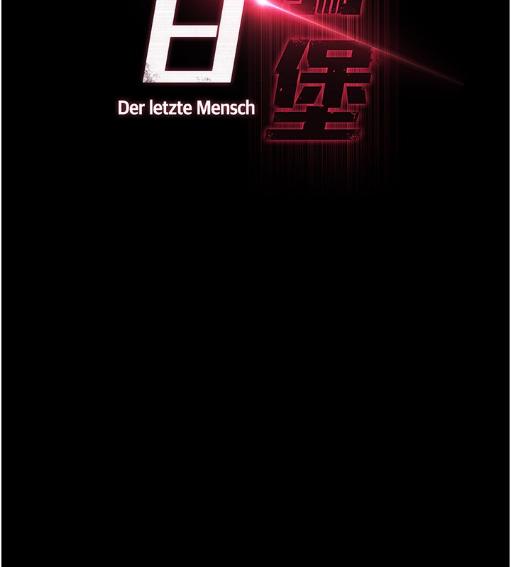 末日鵰堡第72話-邁向新世界的旅程