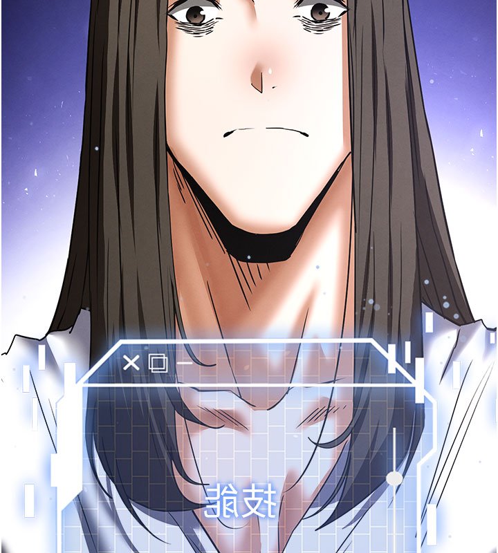 末日鵰堡第72話-邁向新世界的旅程