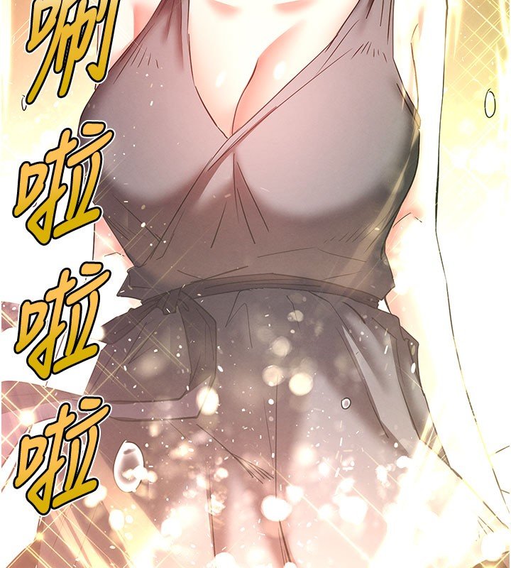 末日鵰堡第72話-邁向新世界的旅程