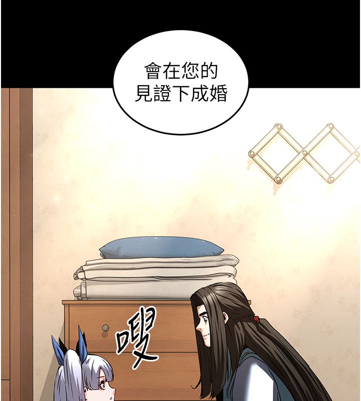 末日鵰堡第72話-邁向新世界的旅程