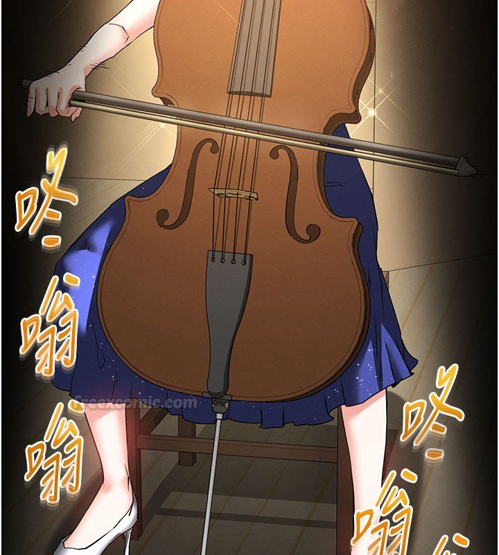 末日鵰堡第72話-邁向新世界的旅程