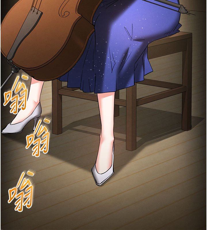 末日鵰堡第72話-邁向新世界的旅程