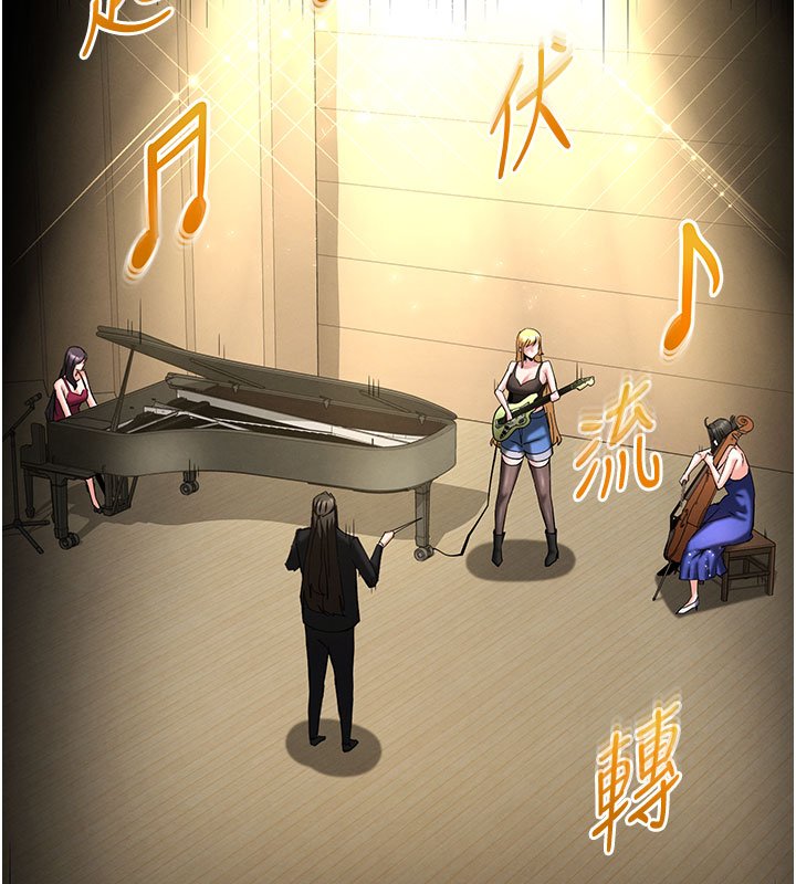 末日鵰堡第72話-邁向新世界的旅程