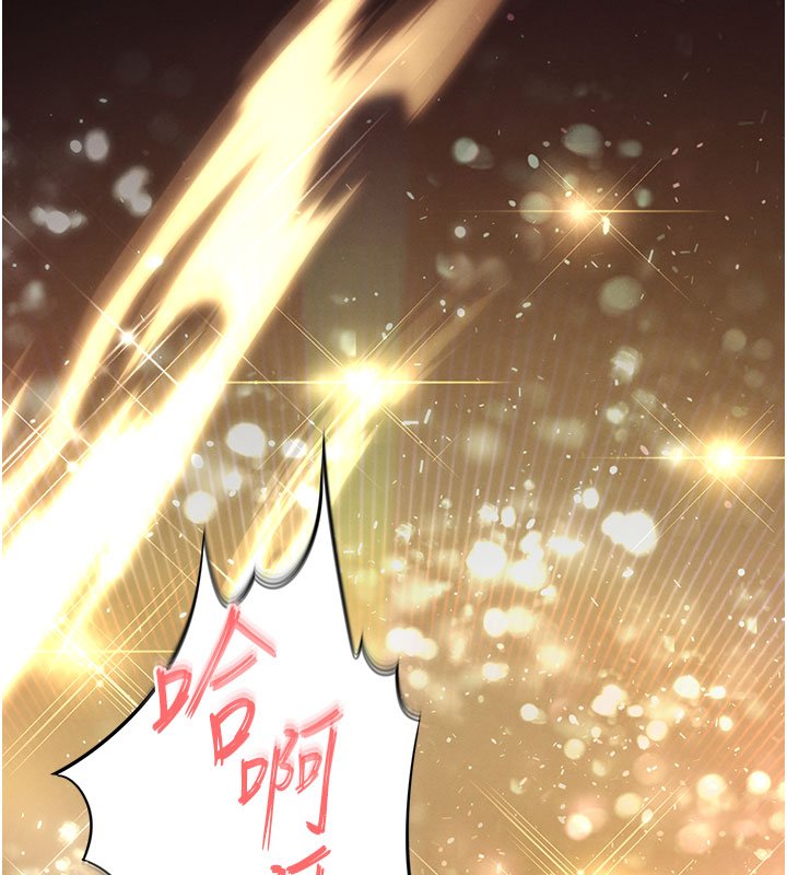 末日鵰堡第72話-邁向新世界的旅程