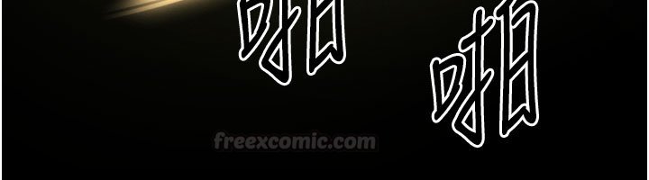 末日鵰堡第72話-邁向新世界的旅程