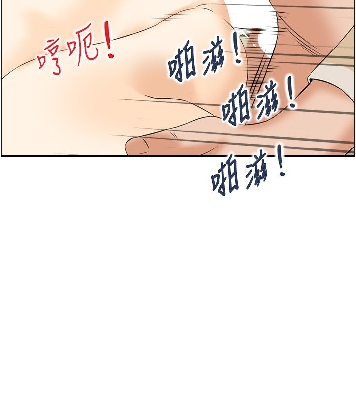 情慾宝鑑第26話-財閥家的洩慾工具