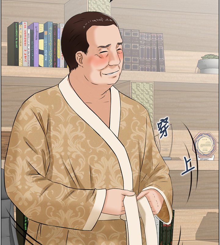 情慾宝鑑第26話-財閥家的洩慾工具