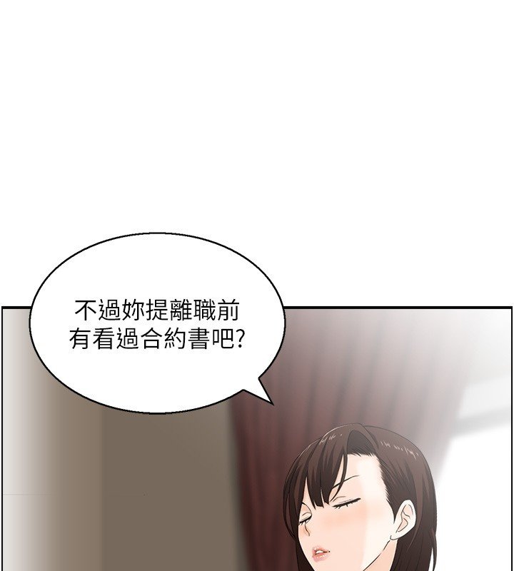 情慾宝鑑第26話-財閥家的洩慾工具