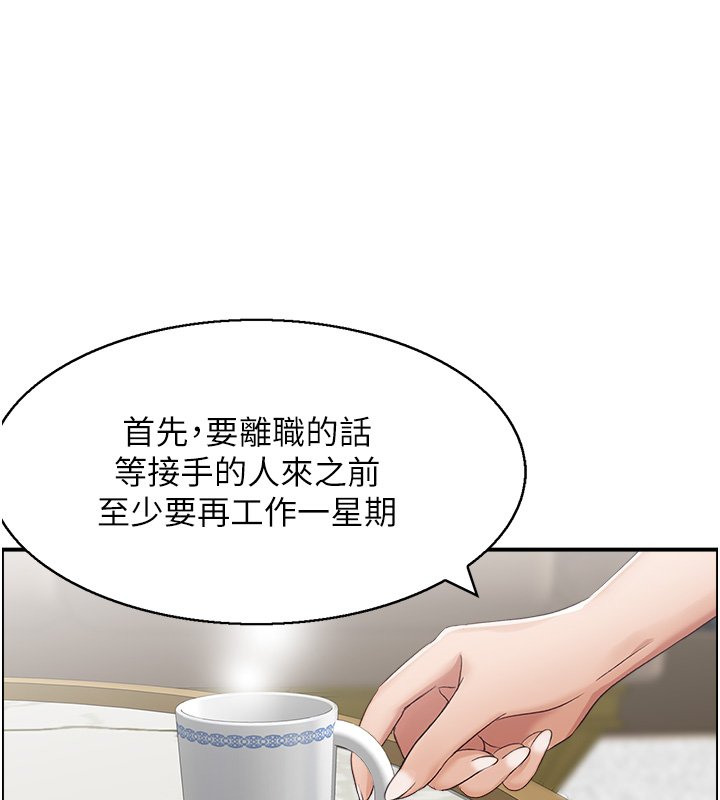 情慾宝鑑第26話-財閥家的洩慾工具