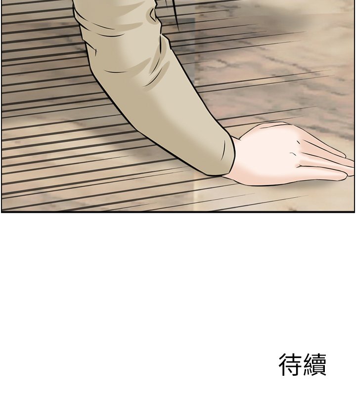 情慾宝鑑第26話-財閥家的洩慾工具