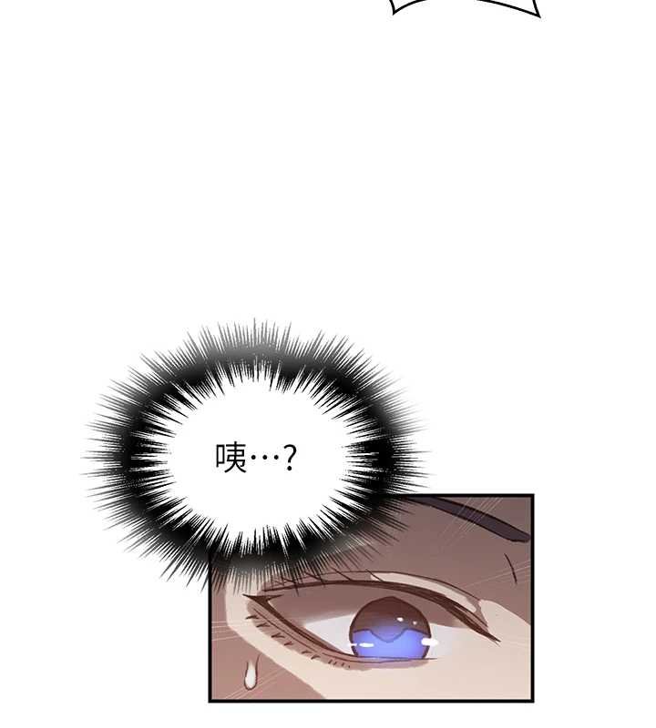 秘密教学第305話-半夜爬上子豪的床