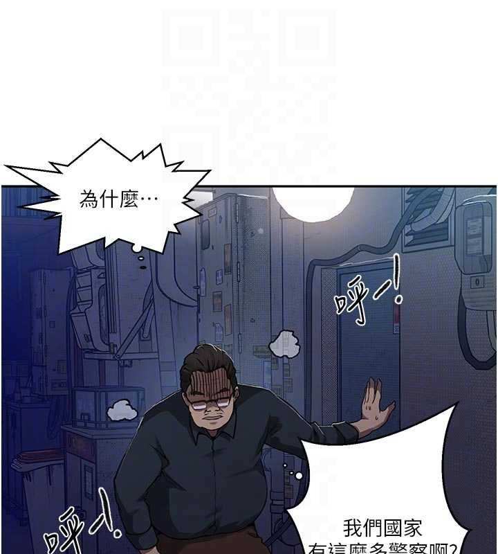 秘密教学第305話-半夜爬上子豪的床