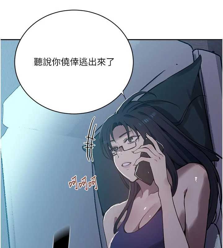 秘密教学第305話-半夜爬上子豪的床
