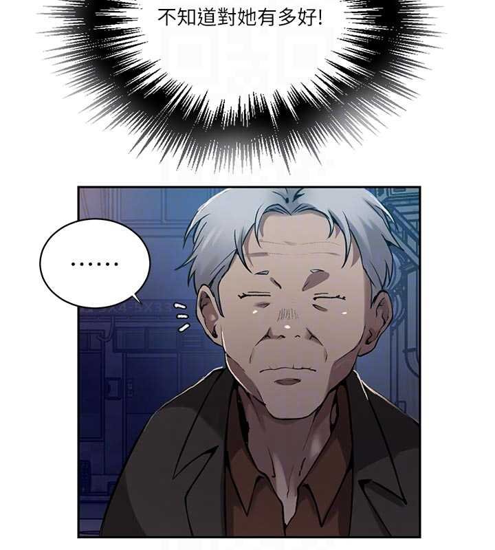 秘密教学第305話-半夜爬上子豪的床