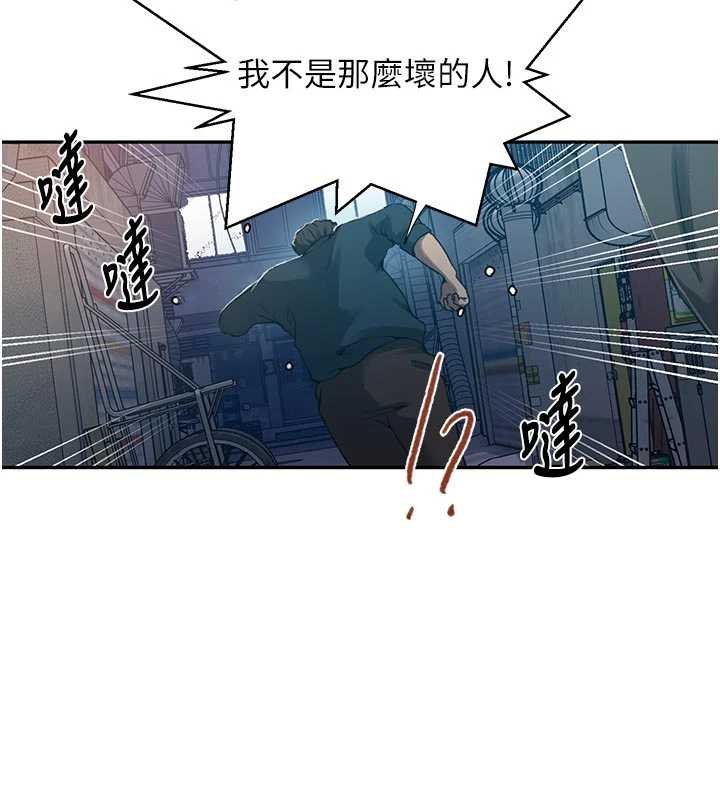 秘密教学第305話-半夜爬上子豪的床