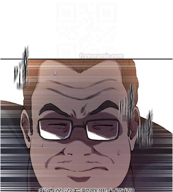 秘密教学第305話-半夜爬上子豪的床