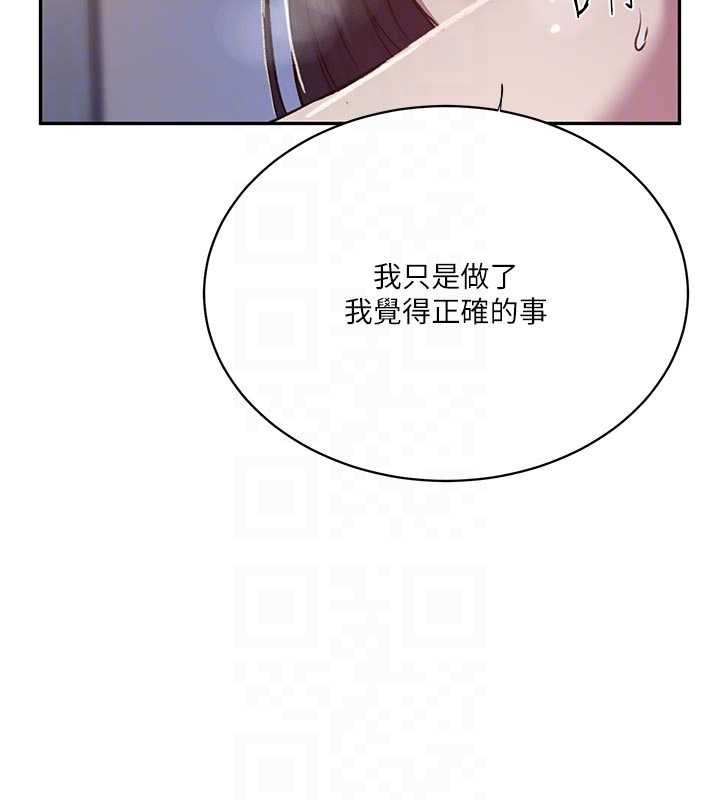 秘密教学第305話-半夜爬上子豪的床