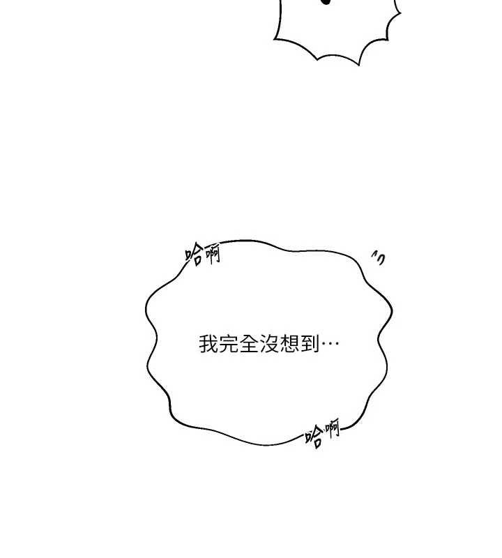 秘密教学第305話-半夜爬上子豪的床