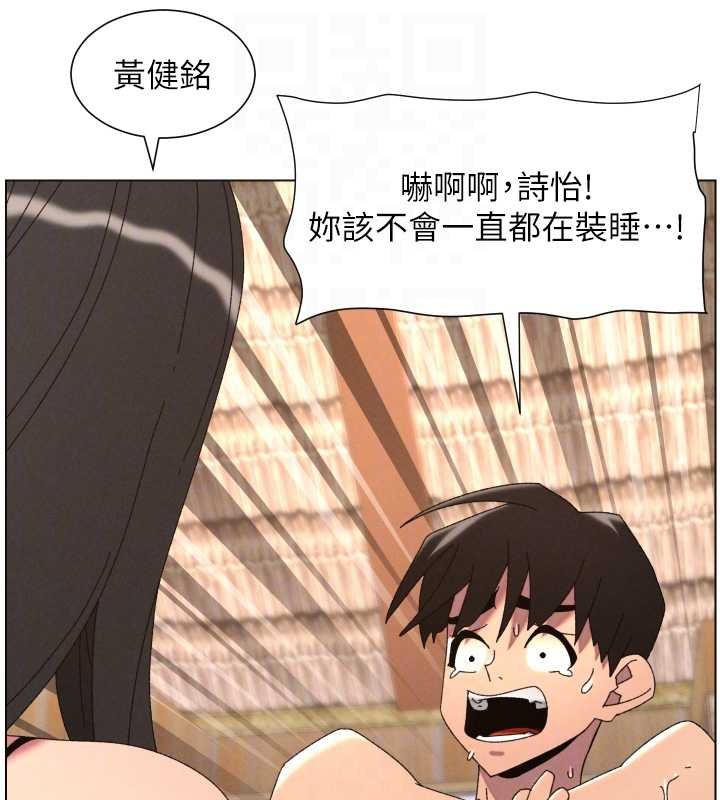 兄妹的秘密授课第102話-第四戰:激情脫肛式