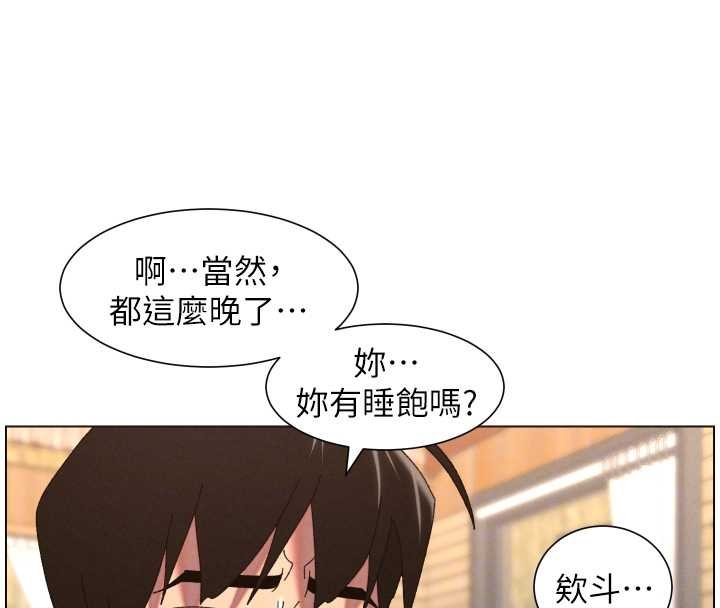 兄妹的秘密授课第102話-第四戰:激情脫肛式