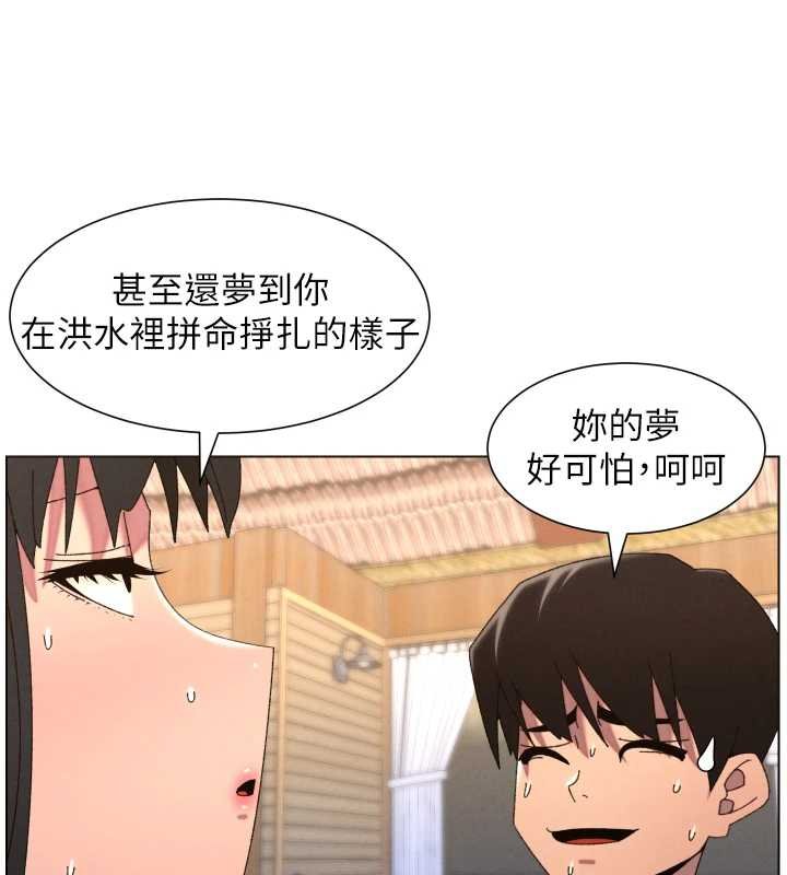 兄妹的秘密授课第102話-第四戰:激情脫肛式