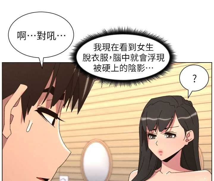 兄妹的秘密授课第102話-第四戰:激情脫肛式