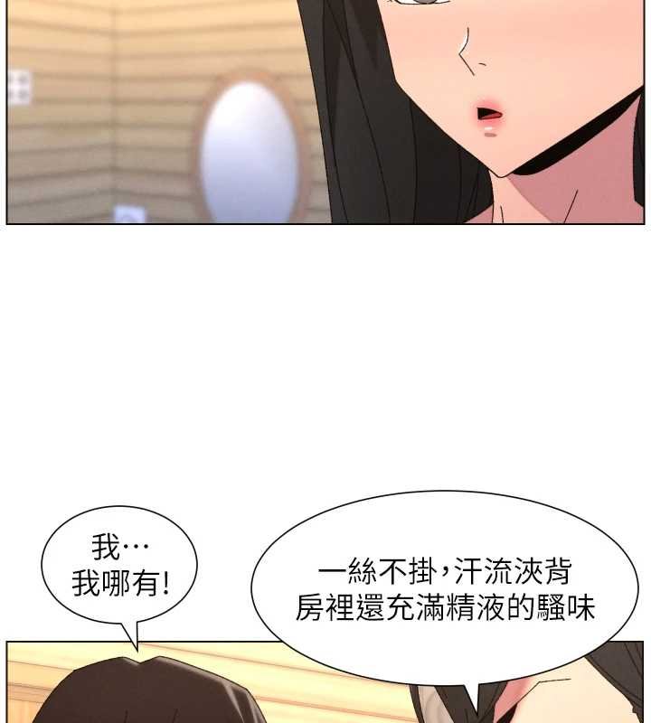 兄妹的秘密授课第102話-第四戰:激情脫肛式
