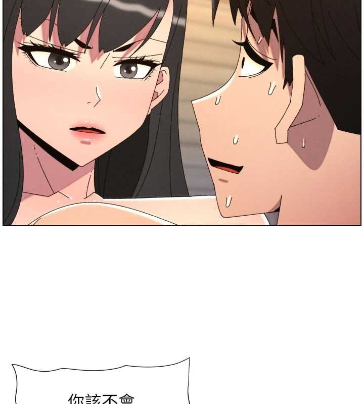 兄妹的秘密授课第102話-第四戰:激情脫肛式