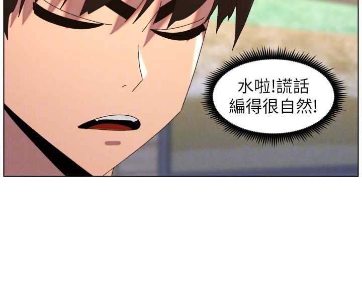 兄妹的秘密授课第102話-第四戰:激情脫肛式