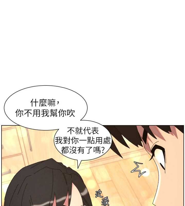 兄妹的秘密授课第102話-第四戰:激情脫肛式