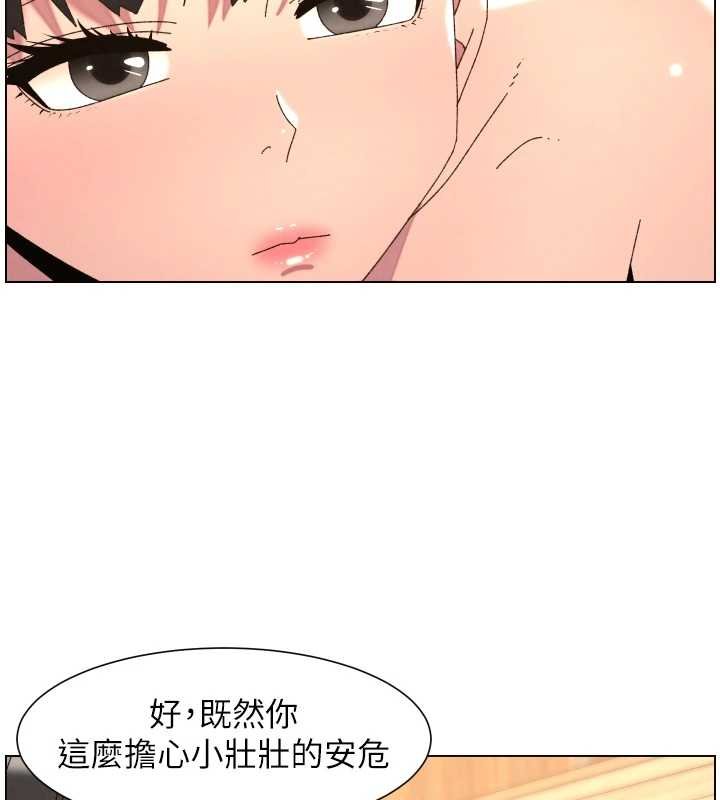 兄妹的秘密授课第102話-第四戰:激情脫肛式