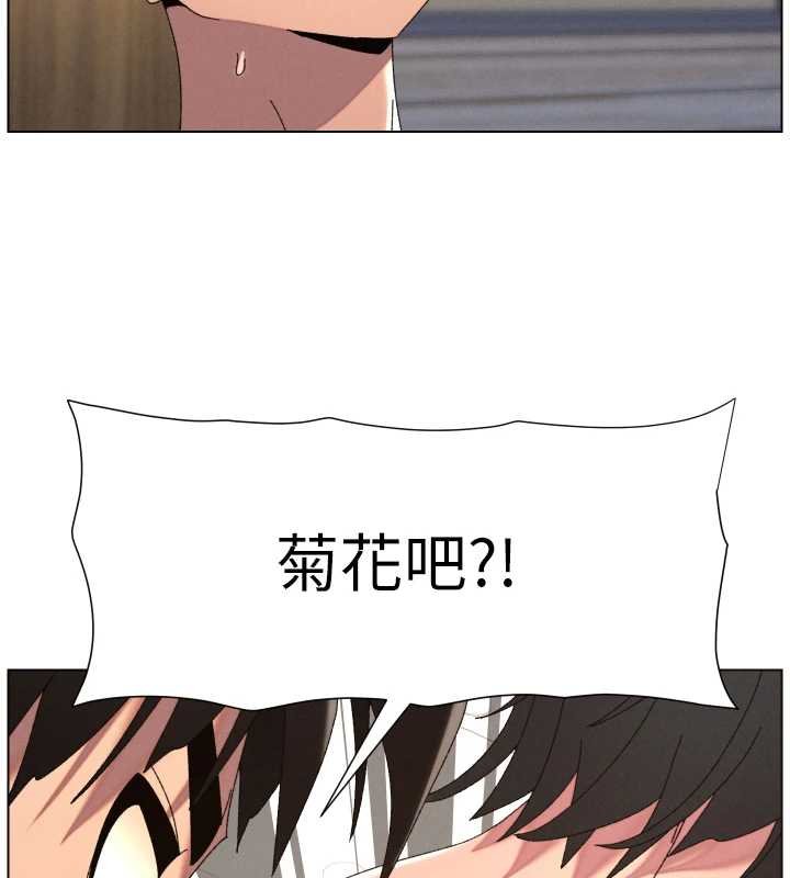 兄妹的秘密授课第102話-第四戰:激情脫肛式