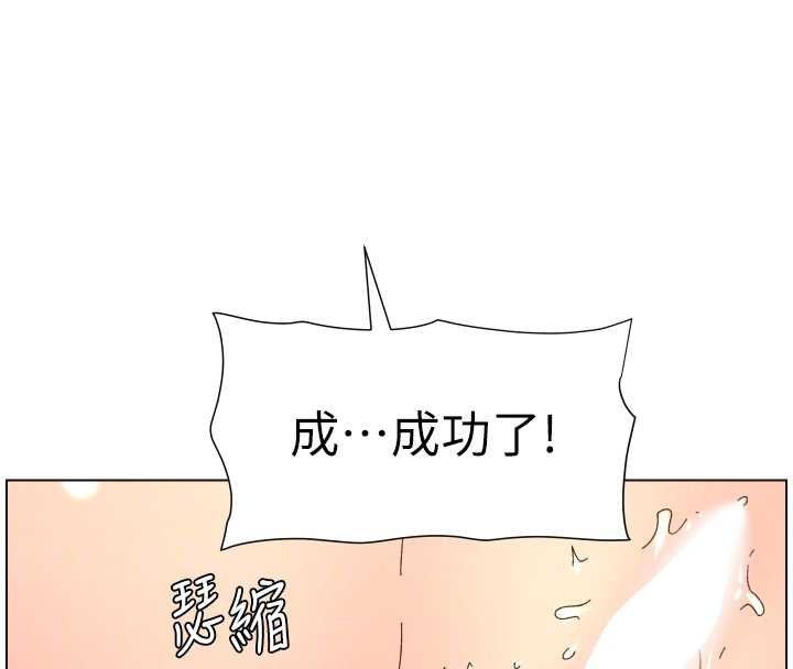 兄妹的秘密授课第102話-第四戰:激情脫肛式