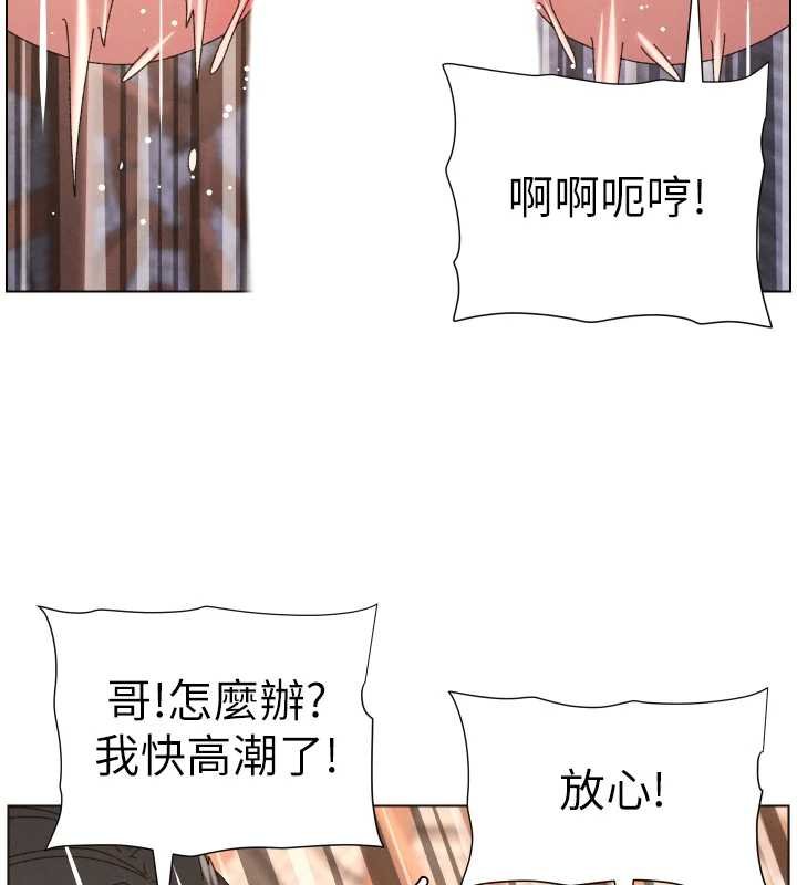 兄妹的秘密授课第102話-第四戰:激情脫肛式