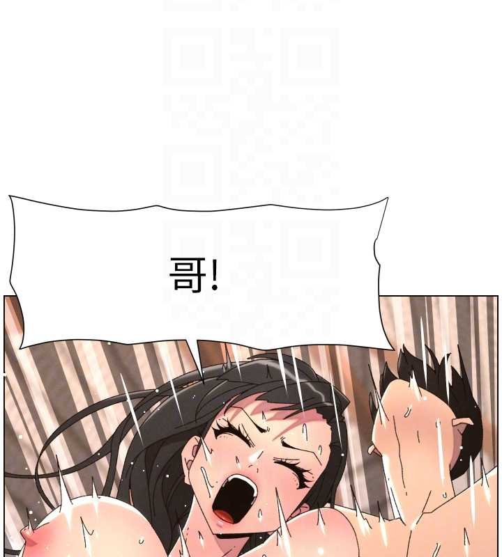 兄妹的秘密授课第102話-第四戰:激情脫肛式