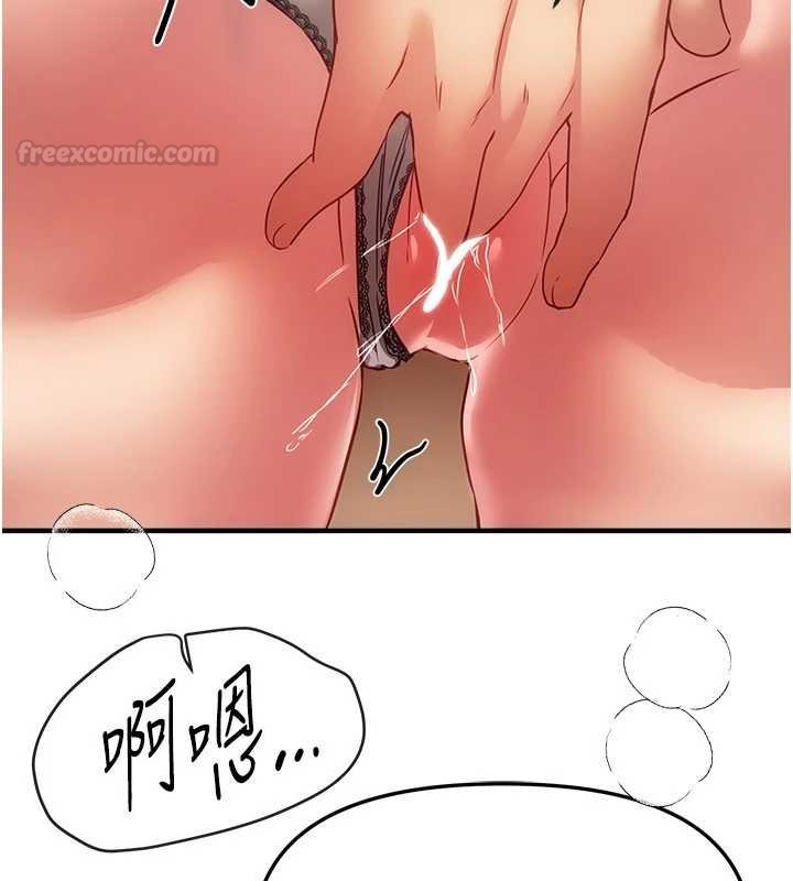 BeautifulDays第75話-忍不住在店家更衣室呻吟