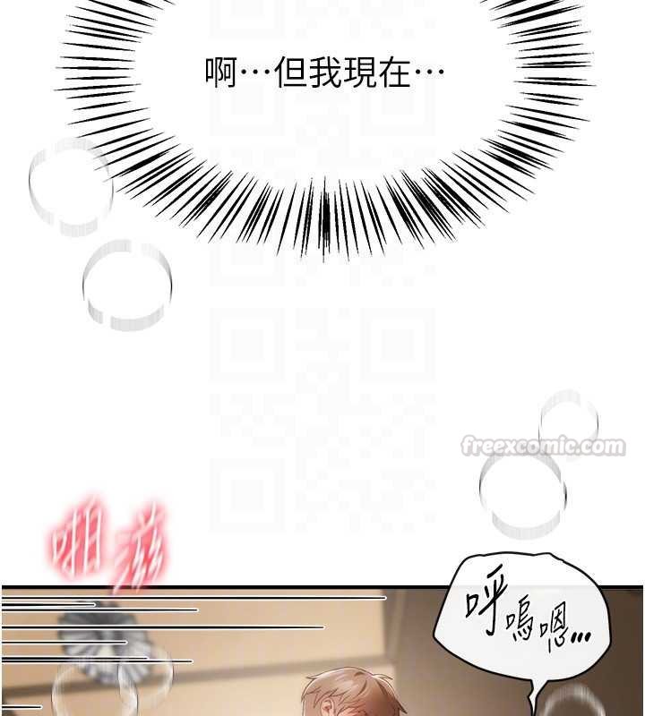 BeautifulDays第75話-忍不住在店家更衣室呻吟