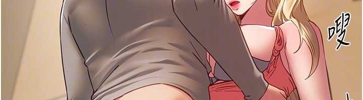 BeautifulDays第75話-忍不住在店家更衣室呻吟