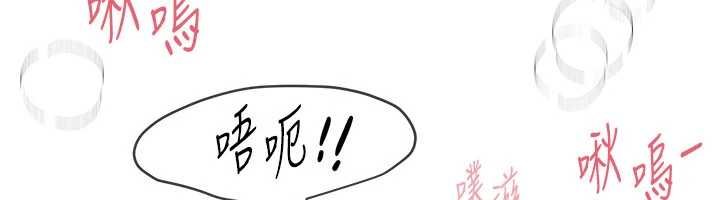 BeautifulDays第75話-忍不住在店家更衣室呻吟