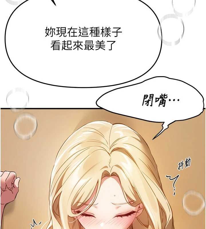 BeautifulDays第75話-忍不住在店家更衣室呻吟