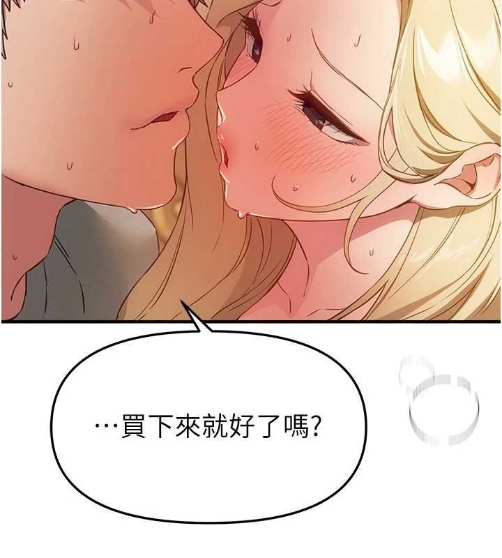 BeautifulDays第75話-忍不住在店家更衣室呻吟