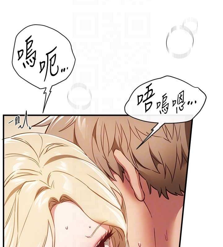 BeautifulDays第75話-忍不住在店家更衣室呻吟