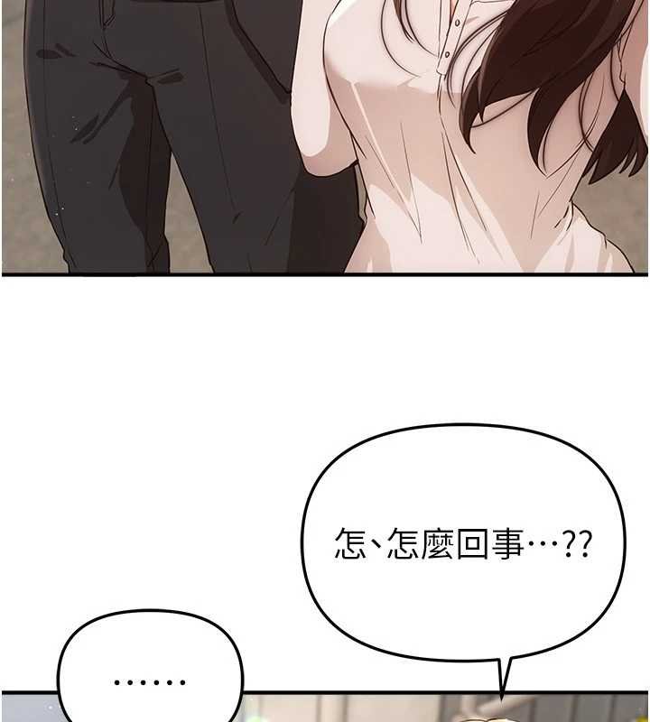 BeautifulDays第75話-忍不住在店家更衣室呻吟