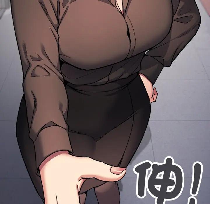 缺德邻居难相处第77話