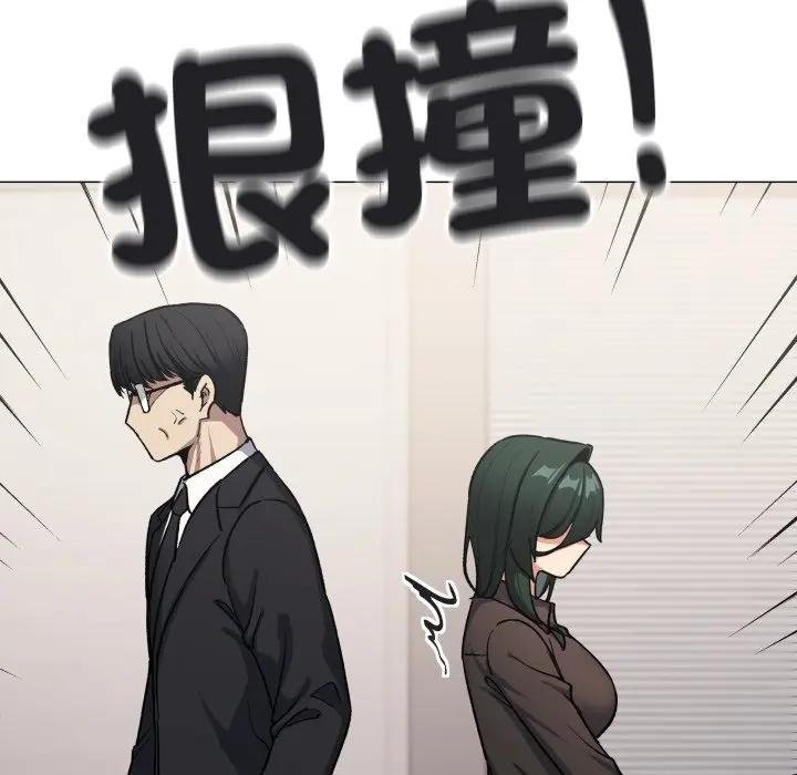 缺德邻居难相处第77話