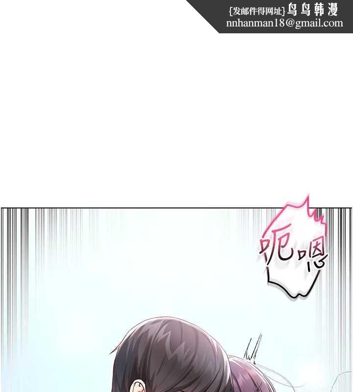 不純吸血鬼第11話-被填滿體內的銷魂快感